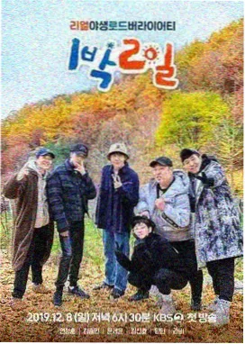 排片人的午夜综艺海报，排片表与铜色台灯