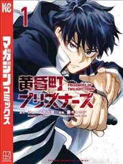 纸上迷城漫画海报，折纸迷宫与松石绿线条