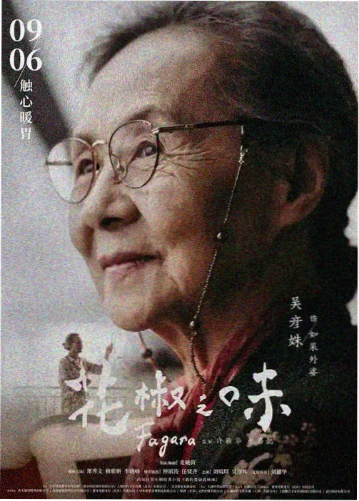 彩蛋参考图二：钟楼内壁的姓名刻痕